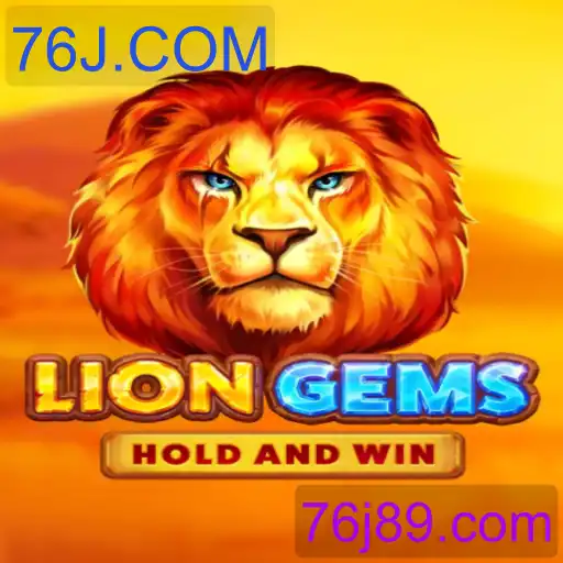 LionGems